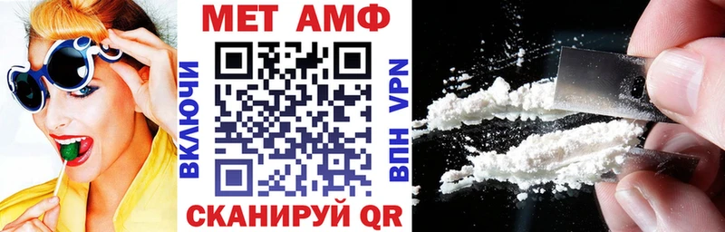 АМФЕТАМИН Premium kraken вход Нижняя Тура даркнет сайт