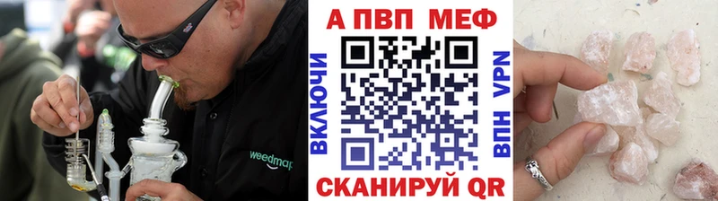 Альфа ПВП крисы CK  дарк нет телеграм  Нижняя Тура 