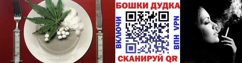Печенье с ТГК марихуана  KRAKEN сайт  Нижняя Тура 