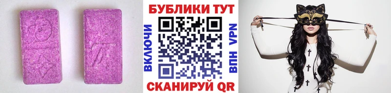 наркота  Нижняя Тура  Экстази Cube 