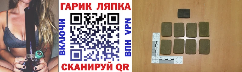 Гашиш Изолятор  сколько стоит  Нижняя Тура 