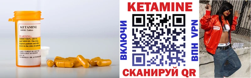 где купить наркоту  Нижняя Тура  Кетамин ketamine 