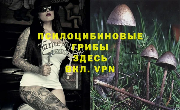 марихуана Лихославль