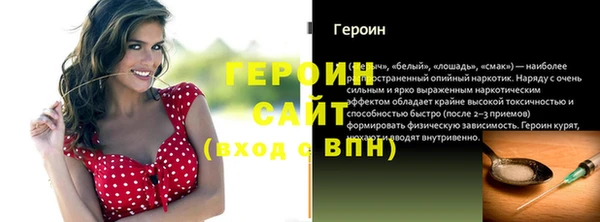 хмурый Лиски