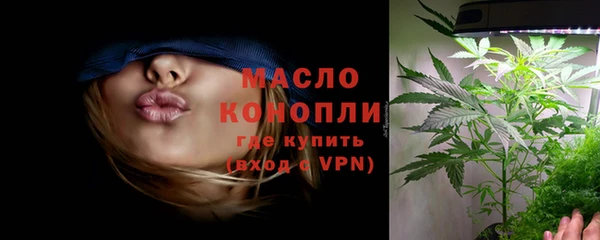 марихуана Лихославль
