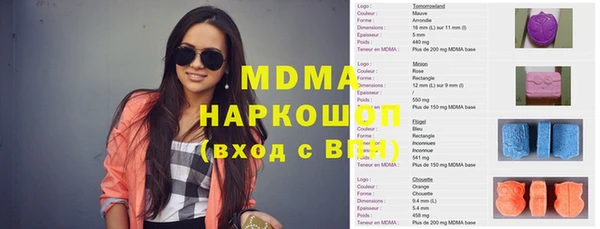 прущая мука Новоузенск