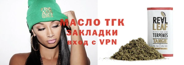 марихуана Лихославль