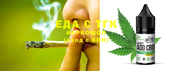 хмурый Лиски