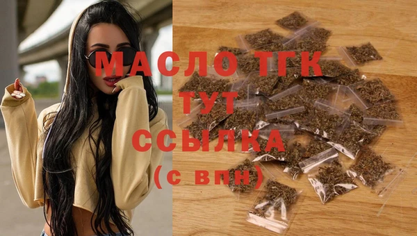 мяу мяу мука Новоульяновск