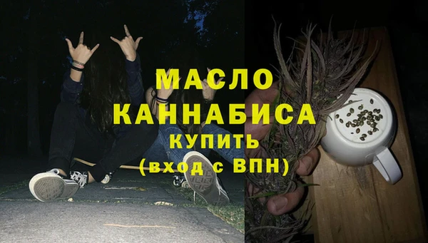 амф Березники