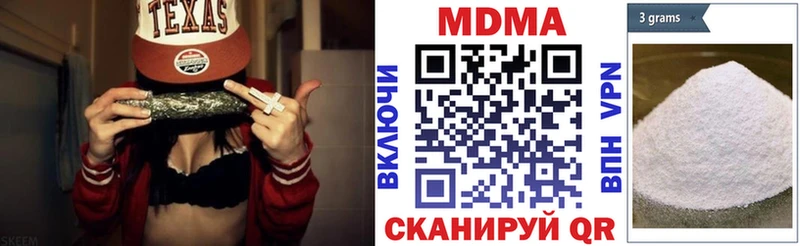 MDMA crystal  мега   Нижняя Тура 