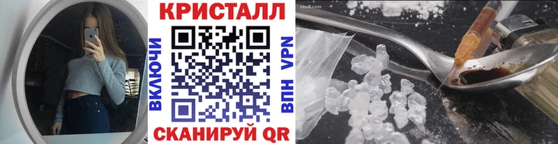МЕТАМФЕТАМИН Декстрометамфетамин 99.9% Нижняя Тура
