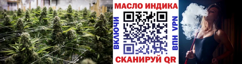 Дистиллят ТГК вейп  наркошоп  Нижняя Тура 